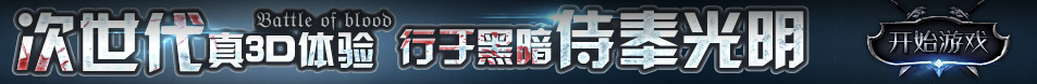 通河县新闻网